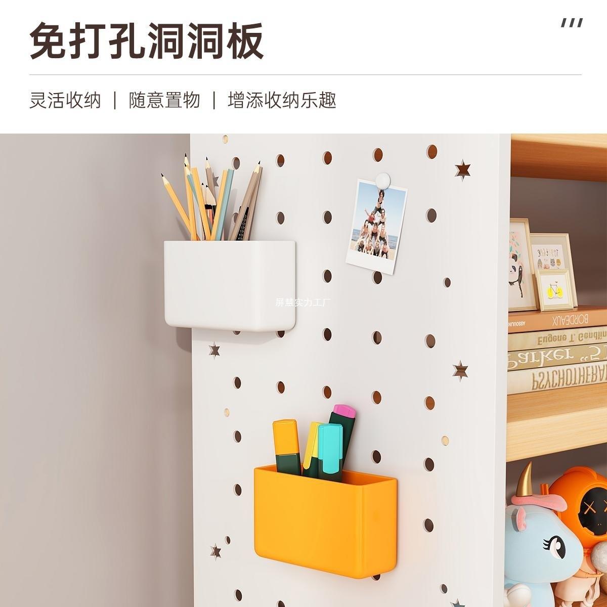 Desktop bookshelf hole board desktop storage rack office workstation storage rack student dormitory multi-layer simple bookcase