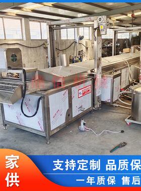 鼎信 面制品油炸机 电加热鸡脖油炸机 全自动油炸线 生产厂家