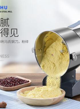 西厨800克中药材粉碎机家用研磨超细打粉干磨五谷杂粮打碎磨粉机