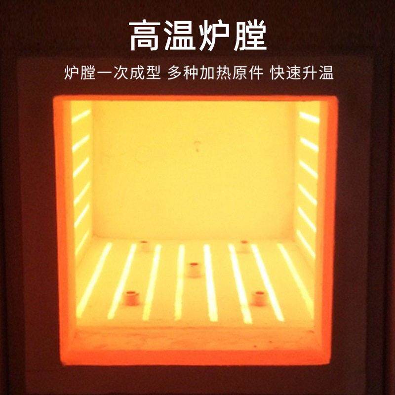Fully automatic hydraulic lifting furnace manufacturer Wen Intelligent Experimental Electric Furnace 1200 Industrial Fully Automatic Lifting Furnace