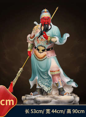 星光缘汉白玉武财神关公关帝圣君神像关二爷聚宝盆关羽武圣像摆件