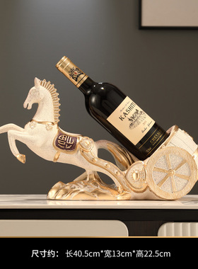 马酒架工艺品摆件创意装饰摆件