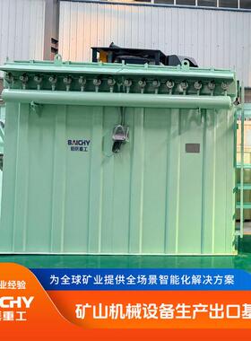 佰辰重工DMC-240脉冲除尘器 特大型生产线 粉尘治理专用 环保达标