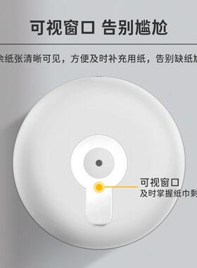 中心抽大卷纸巾盒壁挂厕所大盘卷纸盒卫生间抽纸酒店免打孔卷纸器