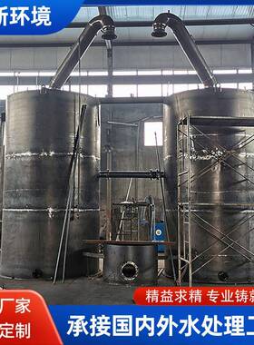 效虹吸无阀滤池泳池循环水处理设备化工废水预处理防腐防堵