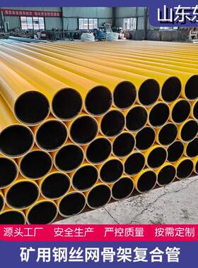 煤矿用聚乙烯管PE矿用管阻燃耐磨PE-KM1.6/75瓦斯抽放管