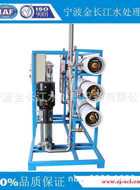 供应反渗透纯净水设备反渗透水处理设备高纯水装置大流量