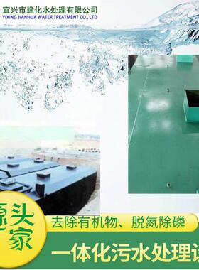 不锈钢厂酸洗废水的处理设备常采用中和、沉淀的方法