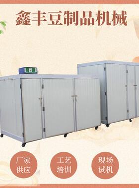 鑫丰豆芽机器设备厂家 大型豆芽淋水线 循环生产四季均可出菜