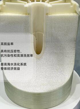 DALTONEN反渗透膜 RO 脱盐低能耗 4040 净水处理设备过滤系统