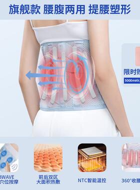 高档妙热界N5热敷宫护腰带按摩保暖艾草加充电腰暖托 托护腰