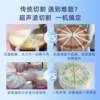 Mousse cake insert cutting machine cream sandwich sponge cake cutting machine intelligent setting ultrasonic equipment