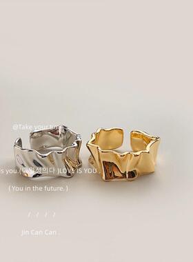 Advanced Sense Plating 18K Irregular Pleated Texture Open Ri