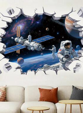 3d立体墙贴纸贴画屋顶吊顶天花板装饰墙自粘星空顶部遮丑翻新改造