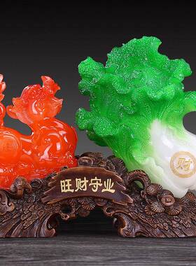 旺财守业招财貔貅仿玉白菜摆件玄关酒柜装饰品收银台店铺开业送礼
