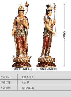 新款彩西方三圣纯铜手工佛绘神像音摆件台湾观佛像供奉家用阿弥陀