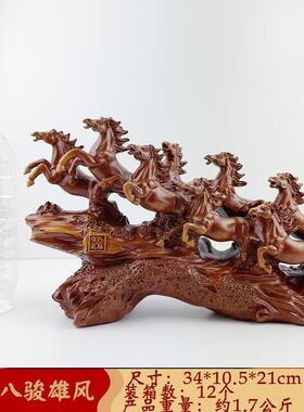 马到成功生肖马家居饰品摆件树脂工艺品乔迁开业礼品升学毕业礼物