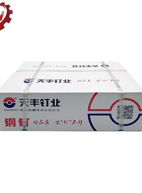 天丰水泥钉钢钉钉子墙钉圆钉铁钉洋钉木工钉混凝土钉相框钉挂画钉