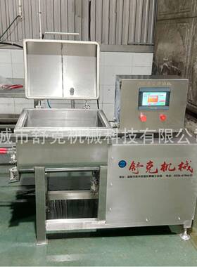 50L小型食品拌馅机门店自动不锈钢和馅机实验室自动出料搅馅机