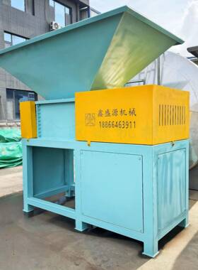 小鸭型多功297破碎机双能轴冻板鸡内脏破碎设备冻600型牛肚撕碎机