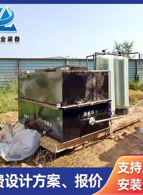 造纸生活屠宰一体化污水处理设备酒厂造纸厂印染污水处理设备
