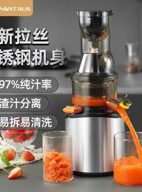 金正水果榨汁机渣汁分离原汁机家用全自动果蔬多功能电动果汁机