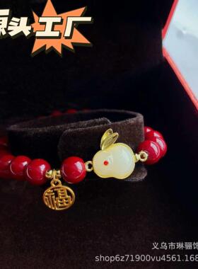 Benmingnian Jade Rabbit imitatoon Cinnabar Brlet Rabbit Year
