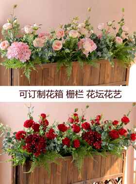 彷真玫瑰花假花栅栏插花装饰20210927户外屋花假箱样品展示中心外