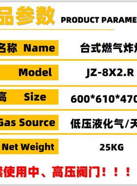 不锈钢台式薯条机商用电热控温油炸锅双缸16L汉堡店快餐 连锁新品