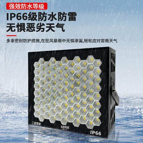 亚明塔吊灯1000w户外防水建筑之星工地工业大功率射灯超亮探照灯 - 图0