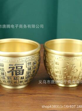 百福缸黄铜米缸聚宝盆黄铜招米缸摆件铜缸桌面创意纯铜工艺品铜器