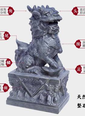 石雕麒麟摆件石头青石雕刻家用别墅酒店公司门口门前看门庭院玄关