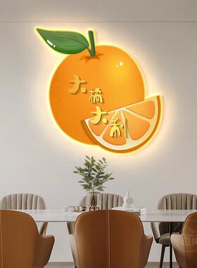 心想事橙饭厅装饰画灯画现代简约创意水果饭厅餐桌挂画厅壁画
