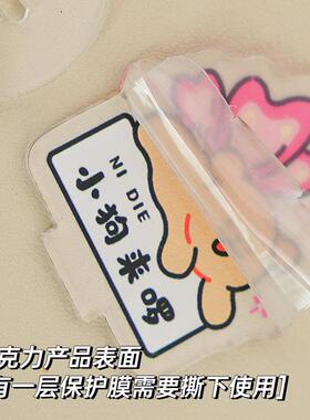 励志可爱线 线条莲花小狗压克力幸运文字工位立牌课桌创意摆件小