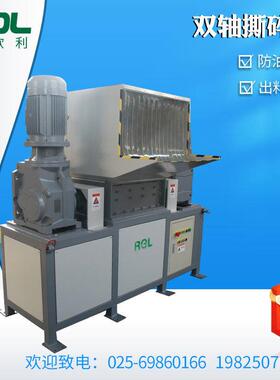 双电机金属小型双轴撕碎机木头塑料橡胶油桶边角料撕碎机箱可定制