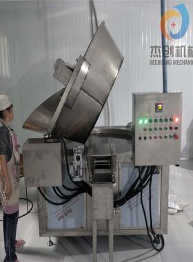 兰花豆专用油炸锅 自动刮渣除渣型油炸机 电加热蚕豆油炸设备