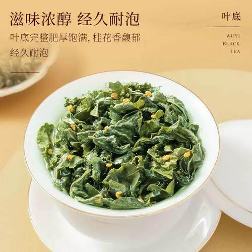 陈一凡桂花乌龙茶 浓香型窨制桂花茶高山乌龙茶叶罐装100g - 图1