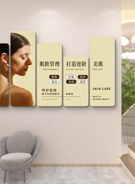 美容院背景墙面装饰画SPA会所皮肤管理海报挂画高级感养生馆壁画