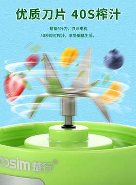直销榨汁杯便携电动果汁杯家用果汁机多功能手动榨汁机
