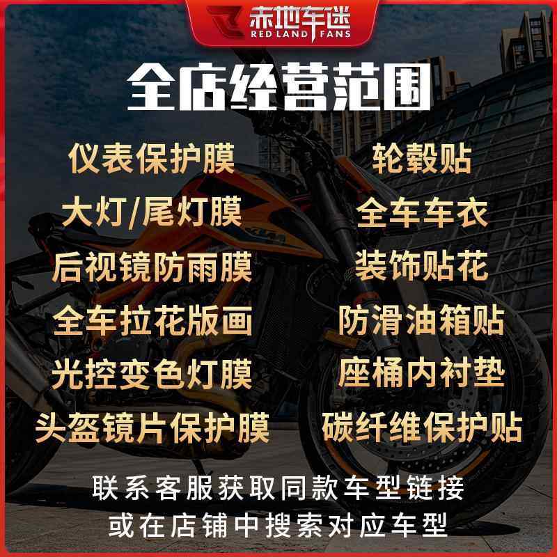 机车换档杆套通用挂挡套换档套保护套放脏鞋套橡胶套机车改装配件,淘宝优惠券,粉丝福利购,淘宝优惠卷
