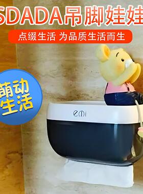 家居创意装饰品客厅小摆件工艺品可爱吊脚娃娃浴室房间卧室内摆设