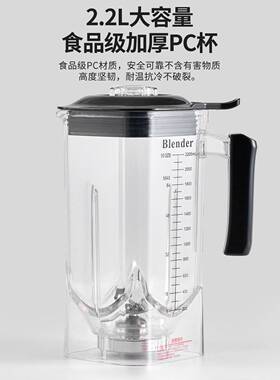 奶茶店多功能沙冰机大功率商用破壁料理机多档调节碎冰榨汁机供应