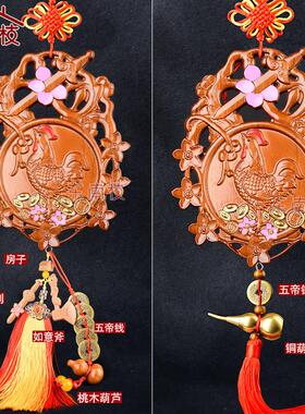 桃木剑挂饰品摆件七星桃木斩公鸡挂件桃花挂卧室床头男女