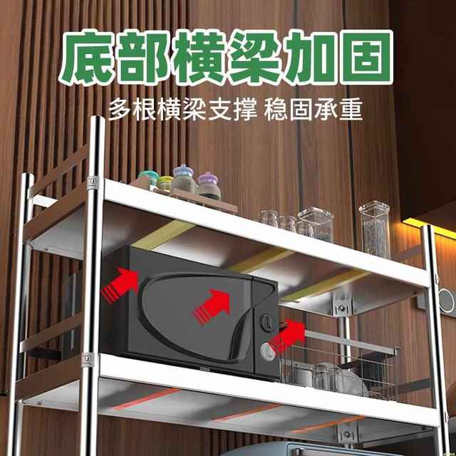 Stainless steel rack with guardrail kitchen storage rack microwave oven storage rack multifunctional balcony storage rack shelf flower rack