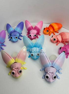萤火虫萤火虫工艺品3D模型摆件