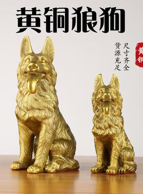 黄铜狼狗摆件十二生肖狗坐地狗铜狗铜器工艺品