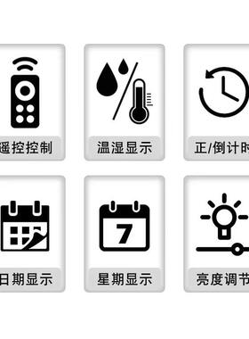 简约现代10英寸塑胶静音挂钟 家用多功能电子时钟 中文农历温湿度