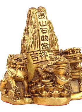 开运纯铜泰山石敢当吉祥三宝石敢当金蟾狮子麒麟招财纳福家居摆件