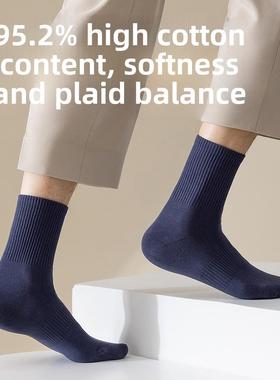 Men's breathable cotton sports socks, basketball socks