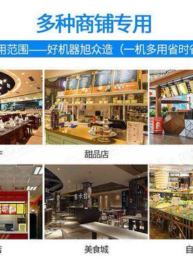 商用自动冰淇淋机奶茶店自助不锈钢智能快速制甜筒冰淇淋机器设备